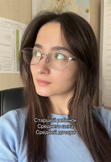 Family Dynamics: Exploring the Roles of Children