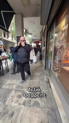 Έλα στο γραφείο μου