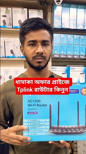 Buy Tplink Router at a Huge Offer Price | tplink Archer C50 Router Review #buythebest_tp_link_excel