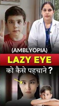 What Is Lazy Eye? Signs, Symptoms & Diagnosis