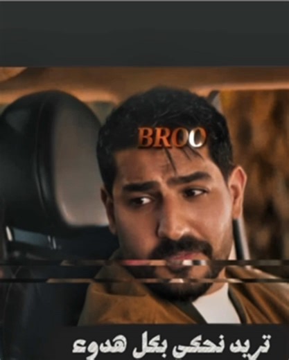 غيره حسن على ساره مسلسل عرش الشيطان @ALI jabaar #رمضان #تصميم_فيديوهات🎶🎤🎬 #الشعب_الصيني_ماله_حل😂😂 #العراق🇮🇶 #عرش_الشيطان