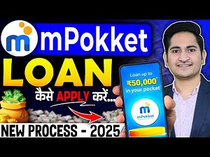 Mpokket se kaise loan le 2025 | mpokket loan | m pocket money loan app | mpokket Loan App - Guide