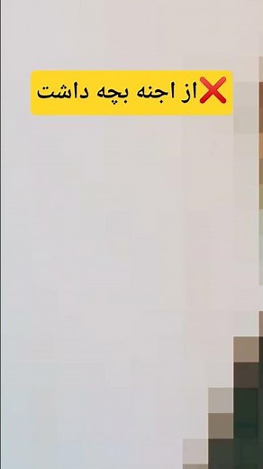 همسر و بچه هایش جن بودن 😱😱. #جستجوگر #فیلم #ترس #کلیپ #jinnatstory #horror #paranormal #جن