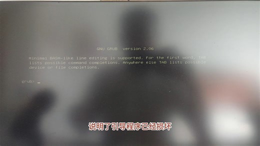 计算机开机进入grub，怎么修复？