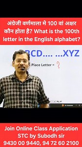 203K views · 3.4K reactions | Reasoning shortcut tricks by Subodh sir #Reasoning #reasoningtricks ##trend #trending #trendingpost #trendingnow #trendingvideo #viral #virals #viralvideo #viralpost #education #tricks #viralreels #trendingreels | Subodh Kumar | Facebook