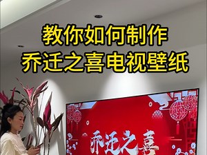 婚礼mv制作app免费， 结婚电视投屏mv完整版制作 婚礼mv制作模板免费，婚礼视频mv短片30秒自己制作，结婚大屏幕视频制作投屏图片婚礼开场视频