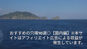 夏休みに空いている観光地おすすめの穴場10選国内編