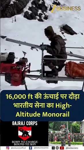 Indian Army’s 16,000-ft Monorail Mission! Gajraj Corps’ New Logistics Weapon