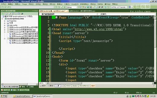 04JavaScript重要函数Split和Join