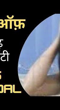 Chandigarh University Viral Video Girl Caught | MMS Scandal