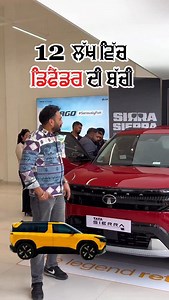 Mini Defender TATA SIERRA | 𝗟𝗮𝗸𝗵𝘄𝗶𝗻𝗱𝗲𝗿 𝗦𝗿𝗮