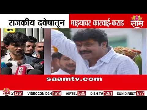 राजकीय द्वेषातून माझ्यावर कारवाई; Walmik Karadचं वक्तव्य...| Dhananjay Deshmukh | Sarpanch Case