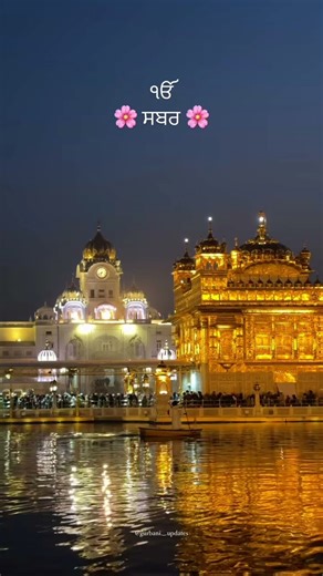 write comment waheguru ji ❤️#waheguruji #waheguruji #waheguruji #waheguruji #waheguruji