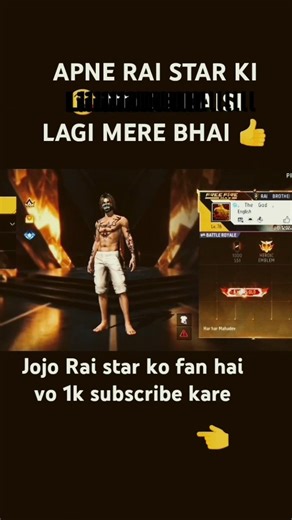 shbko pelega gyan😱 or india ka number 1 player Rai star bhai