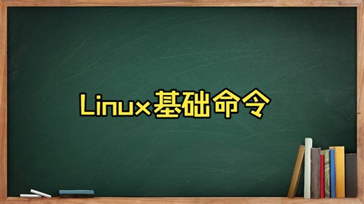 Linux-编辑、查看命令