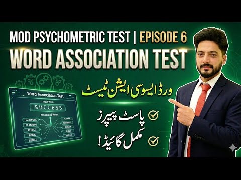 MOD Psychometric Test 2026 | Episode 6 : Word Association Test🎯 | Complete Solved Past Papers!
