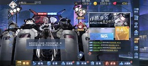 喀琅施塔得l2d正确的使用方式