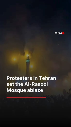 Footage released on January 9 shows a mosque on fire in Tehran amid protests spreading across Iran. While the exact recording date of the video remain unclear, the state media confirmed the mosque was burned. Protests that began in late December over soaring inflation have since escalated into calls to end clerical rule. | Middle East Monitor