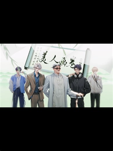 ♪Mỹ Nhân Họa Quyển♪ #美人画卷dj #翻唱 #听潮阁哈哈 #tcghaha9556 #douyin抖音 #coversong #nhạctrunghay #ltph_04 #music #nhạccover