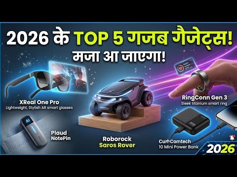 Top 5 Futuristic Gadgets 2026 😱 | Future Tech You Must See! (Hindi)