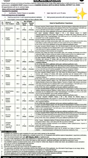 Punjab Danish School D G Khan Punjab Daanish Schools and Center of Excellence District D G Khan Teaching Jobs #punajabdaanishschools #daanishschool #punjabdaanishschooldgkhan #jobsindaansihschools #educationworld21 #educworld21 #femalecturers #schools #college #IGCSETeachers #hiringigcsteachers #hiringnow #TeachingJobs #education #GovtTeachingJobs #HiringNow #teachers #femalephysicsteacher #femaleteachers #latestjobs2025 #todaylatestjobs #LatestJobsToday #LatestJobsinPakistan #femaleteachers #ma