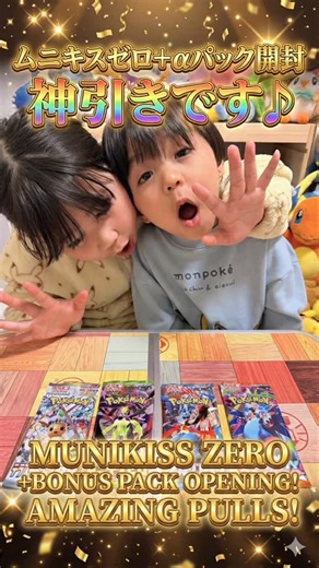 ひみつのポケカ基地 – Pocket Card Base（YouTuber） on Instagram: "【ポケカ】タロSAR可愛い🩷 Lacey SAR is so cute ❗️#reel アブソルは「災い」を呼ぶわけじゃない？ アブソルは別名「わざわいポケモン」と呼ばれていますが、実は災害を予知して人間に知らせようとしてくれていただけなんです。昔の人は「アブソルが現れると災害が起きる＝アブソルが犯人だ！」と勘違いして忌み嫌っていましたが、本当はめちゃくちゃ優しいポケモンなんですよ。メガシンカすると天使のような翼が生えるのも、その純粋さの表れかもしれませんね！ Absol doesn't bring disasters! Absol is known as the "Disaster Pokémon," but it actually detects coming disasters and appears to warn people. In the past, people misunderstood this, thinking Absol caused the disa