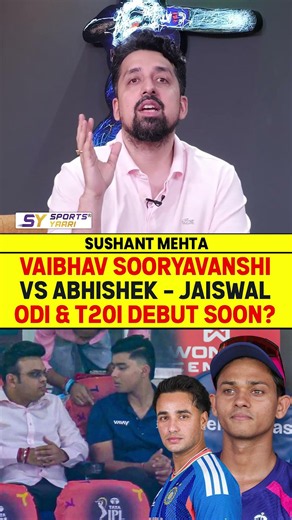 VAIBHAV SOORYAVANSHI VS ABHISHEK-JAISWAL – ODI & T20I DEBUT SOON? #vaibhavsuryavanshi #ipl2026
