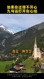 感谢您的喜欢和认可，想跟随周老师近距离学习财商➕AI课程，点击右下角Whats /App：https://wa.me/message/JH7QWCTDSKXOO1，找到我们的官方服务老师，即可领取财商➕AI体验课🌹 #人生感悟 #心灵成长 #情感共鸣 #灵魂觉醒 #财商思维 #认知觉醒 #成长 #周文强 #财商 | 周文强Summit International