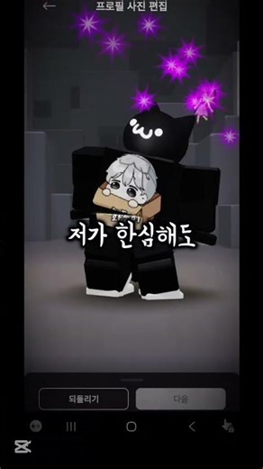 친추 원하시면댓글에 미리말씀 부탁드립니다!