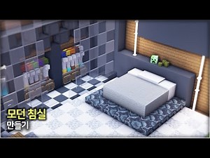 ⛏️ Minecraft Interior Tutorial :: 🛏️ Modern Black Bedroom 🎩