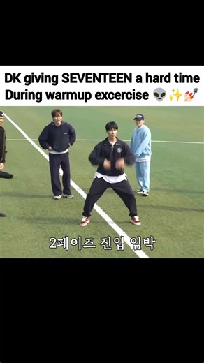 DK time is the hardest💀 #seventeen #dk #dokyeom #leeseokm#carat #shorts