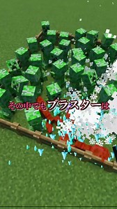 【アドオン紹介】私がいるからみんなが不幸になるんだ…【統合版マイクラ】