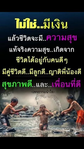 dymp3okk5vtg บน TikTok