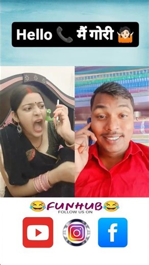 Hello 🤗 #funhub #comedy #shorts #funny #viralreels