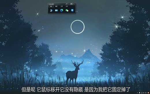 桌面图标管理大师 轻量级快速启动工具