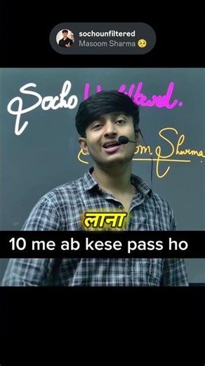 Big Update! 😱 Class 10 Board Exam New Passing Rules Explained