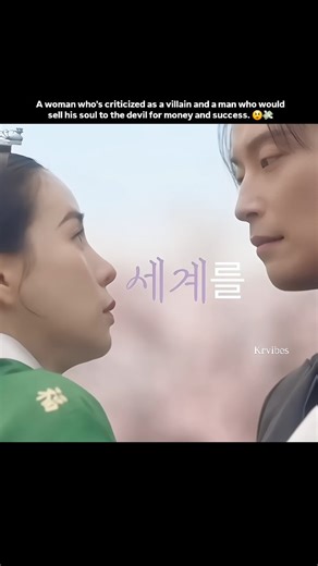 kdramic world on Instagram: "This drama i am waiting for 🔥 🎬 BRAVE NEW WORLD . Copyright Ⓒ SBS. All rights reserved. 무단 전재, 재배포 및 AI학습 이용 금지 . SYNOPSIS: A romance comedy centered on a love-hate relationship between Sin Seo Ri, a legendary villainess from Joseon, and Cha Se Gye, a ruthless modern-day chaebol. Sin Seo Ri, a nameless actress who becomes possessed by the spirit of a notorious Joseon-era femme fatale, gains a vicious personality. Once a royal concubine of the highest rank who was c