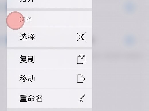 无电脑替换IPCC教程