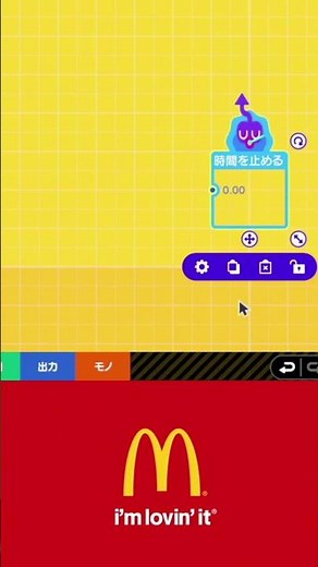 はじプロでマック再現！？