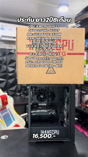 วิดีโอของ What's Computer (@whats_computer) พร้อมเพลง เสียงต้นฉบับ - 4zeedzahaha