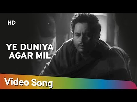 Ye Duniya Agar Mil | Pyaasa (1957) | Guru Dutt | Waheeda Rehman | Old Bollywood Song