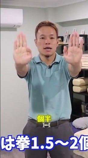 たった3つのエクササイズで肋間神経痛の痛みを劇的に緩和！
