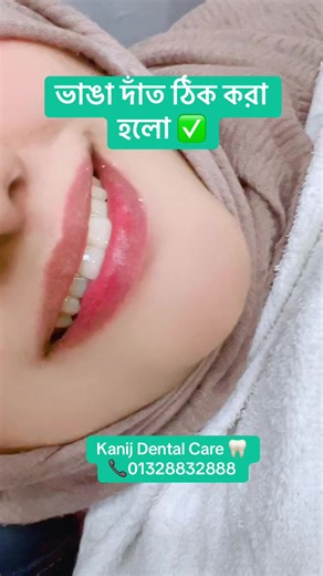 Kanij Dental Care: Fixing Broken Teeth