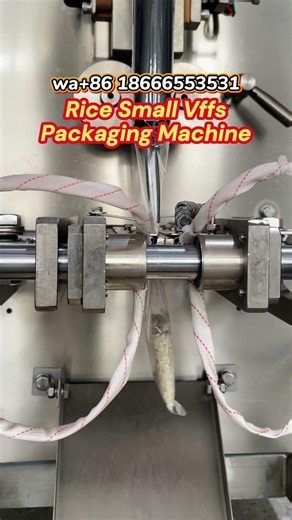 Small granule packing machine, for 10g 50g rice fill and seal, compact vertical small machines