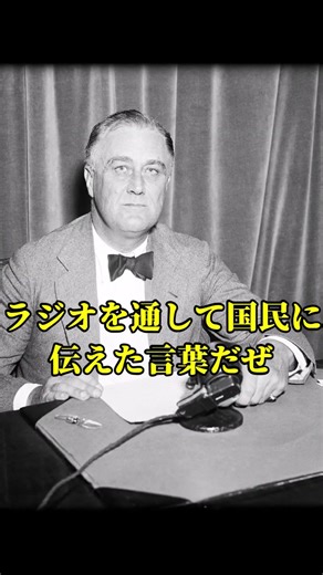 ニューディール政策 #歴史 #世界史 #ゆっくり解説 #解説 #アメリカ