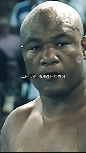 George Foreman Passes Away... From Poor Troublemaker to World Champion at 45, the Cinematic Life ...