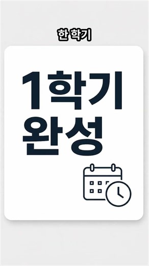 산안산기 응시자격, 안된다고요? #산업안전산업기사 #산안산기 #산업안전산업기사 응시자격
