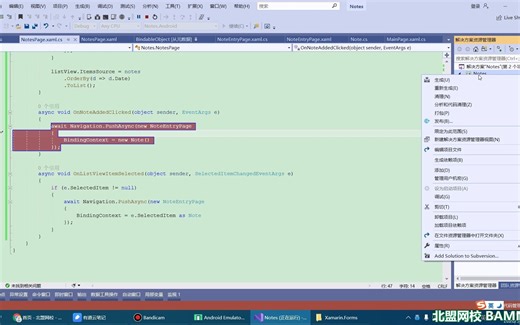 07-将数据存储在本地 SQLite.NET 数据库中
