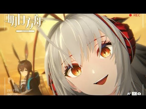 Special Video from Wiš'adel | Arknights/明日方舟 大陸版5周年
