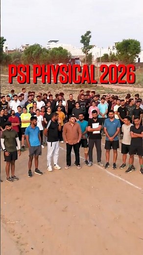 PSI Physical Students का जबरदस्त जोश! Kapil Sir के साथ यादगार पल | Booster Academy